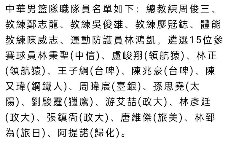 第76分钟，沙尔拜托防守后在大禁区线附近的左脚打门，罗伯特-桑切斯将球扑出。